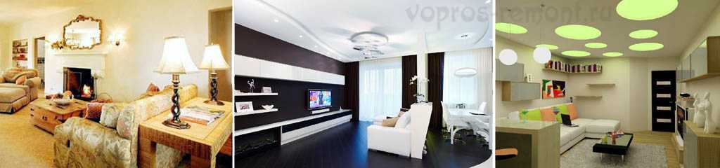 Дизайн освещения гостиной: полезные детали в интерьере, фото | 1posvetu.ru