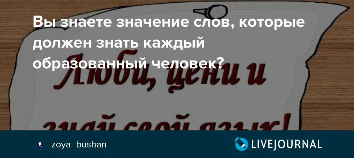 Что из вещей нельзя хранить дома: приметы. какие вещи привлекают нищету? какие три вещи нельзя держать дома?