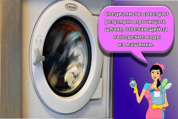 Как открыть стиральную машинку, если она заблокирована: фото / как открыть замок на дверце