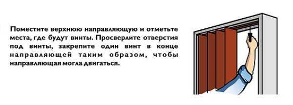 Как сделать дверь-купе своими руками. инструкции с фото