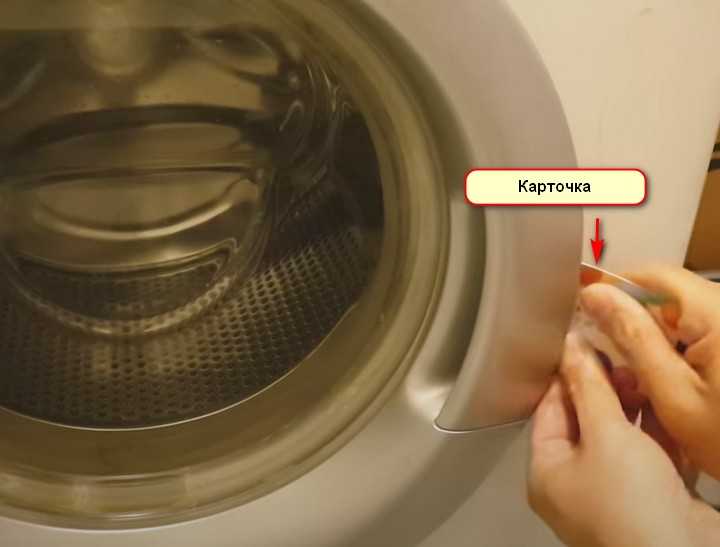Убл стиральной машины — устройство блокировки люка машинки