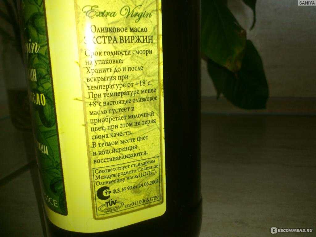 Как правильно и при какой температуре можно хранить оливковое масло