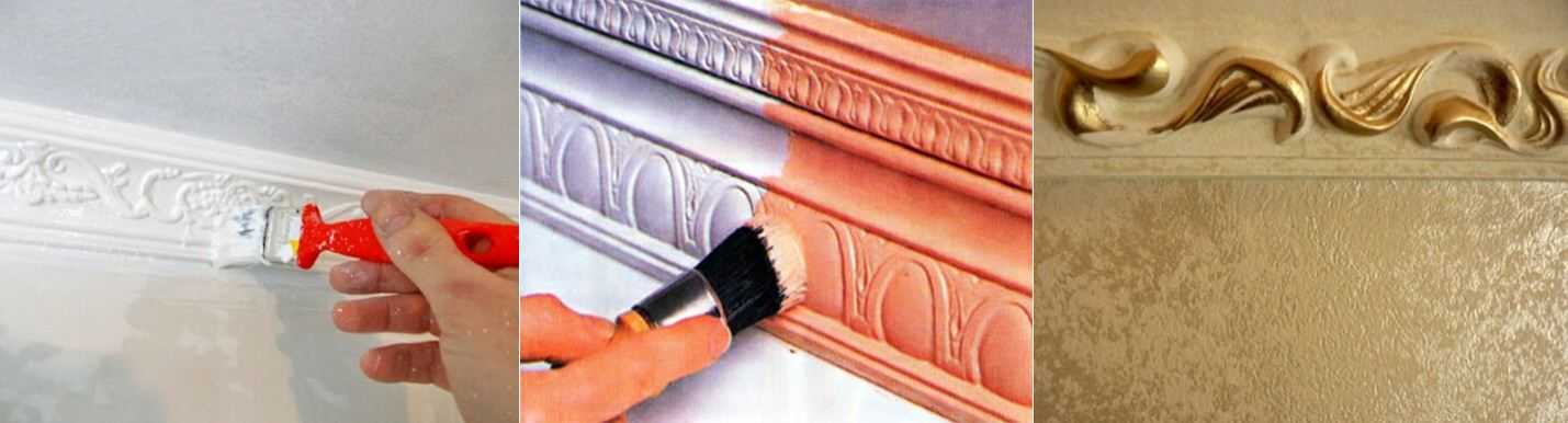 Чем красить потолочный плинтус из пенопласта: краска для покраски, какой краской красить галтели, нужно ли, чем красят плинтуса на потолке