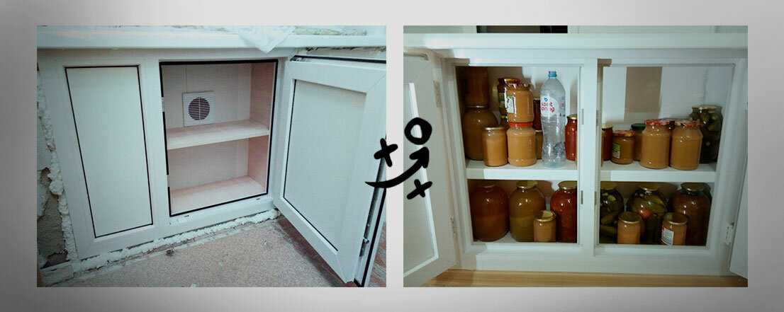 Реконструкция холодильника под окном: лучшие решения в утеплении и отделке