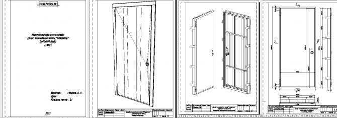 Изготовление металлических дверей (ноябрь 2021) — vipidei.com