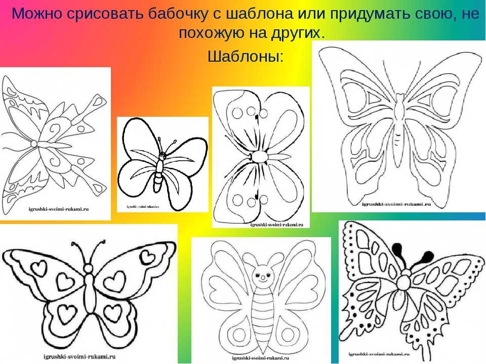 Бабочки на стене своими руками: трафареты и шаблон для вырезания, идеи оформления стен