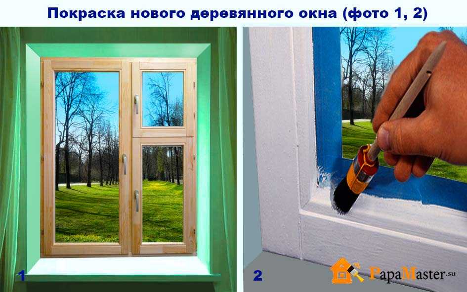 Как обработать и покрасить деревянные окна: чем лучше отделать, инструкция | дневники ремонта obustroeno.club