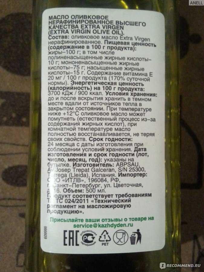 Как хранить оливковое масло после вскрытия упаковки