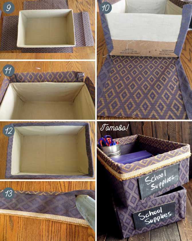 Как сделать и украсить коробки для хранения своими руками