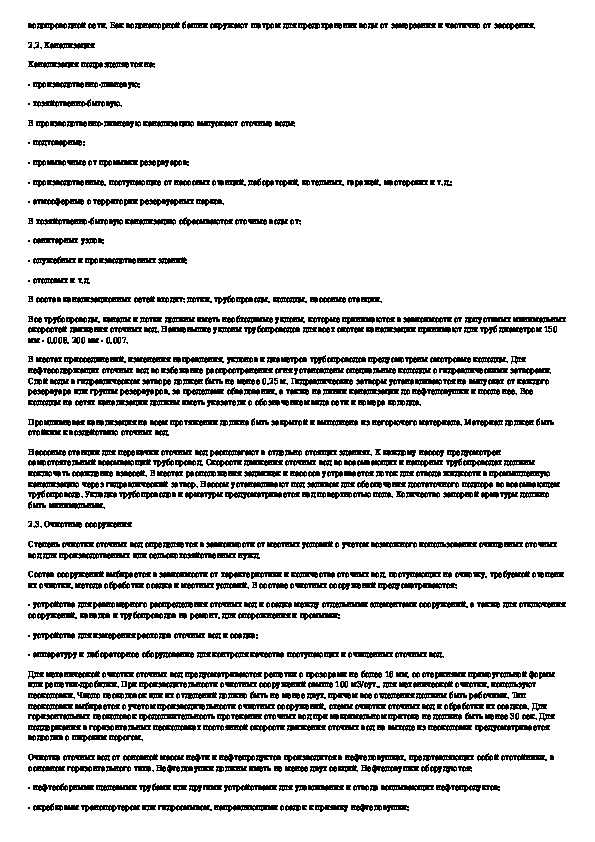 Жироуловитель - принцип работы, виды, установка, выбор