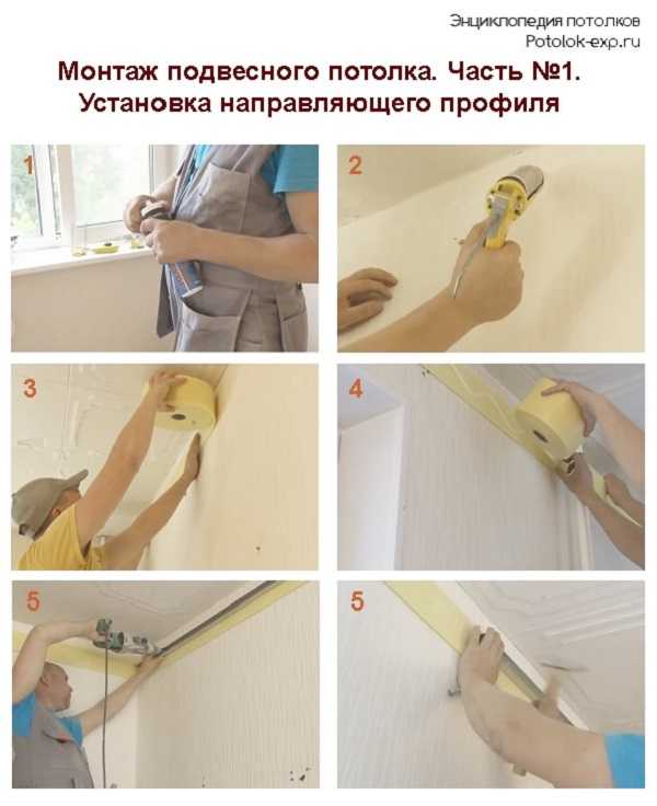 Как сделать навесной потолок из гипсокартона своими руками: подробная инструкция монтажа